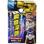 Rain Drop Tornado Vortex 300ml, , large