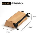 Overhills Gear Organizer Pouch, , large
