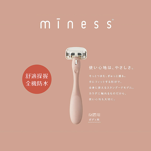 【千康嚴選】日本貝印KAI miness 身體除毛刀(內付替換刀片)