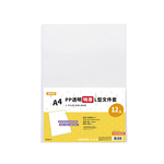【連勤】透明L型文件套(極厚) 0.2mm 12個/包 E310-3, , large