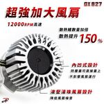 爆亮款【PA LED】50W Corolla CROSS Altis 12代 9012 HIR2 LED 大燈 升級版, , large