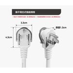 【福利品】｜ 台灣之美 社頭｜5開4座｜180CM｜防雷擊突波｜三孔插座｜扁頭插頭｜台灣製｜功能正常｜外觀瑕疵｜新極簡白, , large