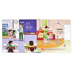 [風車圖書] 我的品格成長互動遊戲書-做更棒的自己, , large