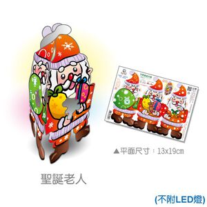 [OO屋] 可愛聖誕吊飾---DIY材料包 益智 玩具 禮贈品