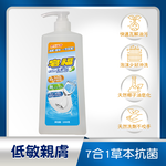 【皂福】無香精洗潔精(瓶)*1+補充包*8+方便掛菜瓜布 -爐廚/細緻(2片+1造型吸盤)*1不挑款, , large