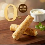 【春上布丁蛋糕】濃醇牛乳醬心蛋捲禮盒(20g/15入), , large