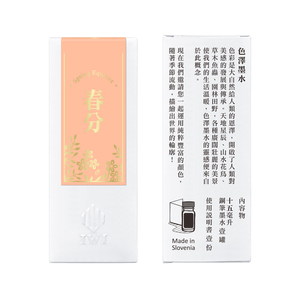 【IWI】色澤鋼筆墨水15ml