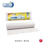 【袋樂購】RT-G0001實心清潔袋(特大), , large