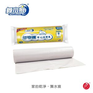 【袋樂購】RT-G0001實心清潔袋(特大)