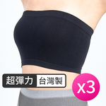 [SHIANEY]Taiwan-Made Stretch flat strapless tank top, , large