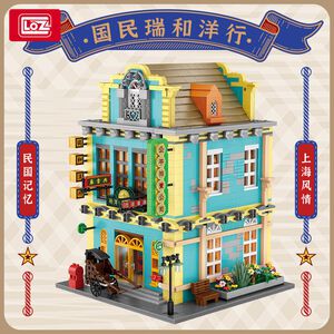 LOZ微型積木民國拍賣行