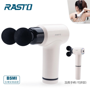 [ RASTO ] AM7 不求人加長桿雙頭筋膜槍
