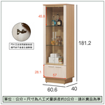 【唯熙傢俱】喬莉原木雙色2尺展示櫃, , large