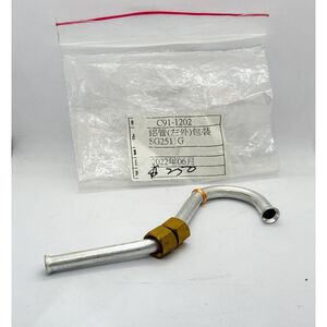 【KW廚房世界】櫻花牌 SG2511G鋁管 瓦斯爐零件