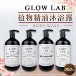 【Glow Lab】沐浴露 900ml, , large