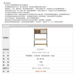 電腦桌 收納書桌 書架桌 辦公桌 電腦桌 書桌 展示桌 DE311, 原木色, large