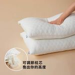 【青鳥家居】全支撐枕頭 (2入組) 枕頭 記憶枕 護頸枕 頸枕 記憶枕頭 低枕頭 高枕頭 高枕 助眠枕 好眠, , large