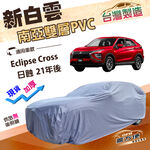 CAR COVER, , large