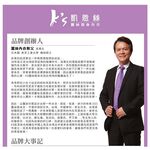 【K's凱恩絲】MIT透氣親膚四角平口純蠶絲內褲-藍色, , large