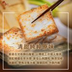 祥和蔬食-碧玉蘿蔔糕-專櫃, , large