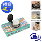 [百鈴]髒會滅廚房油垢去汙抗菌便利巾40抽(清潔布/去油/去污/除油/廚房清潔/抗菌/天然), , large