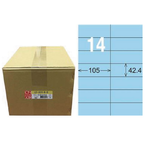 【龍德】LONGDER 三用電腦標籤 A4 14格 42.4*105mm 淺藍1000張/箱 LD-809-B-B(適用雷射、噴墨、影印), , large