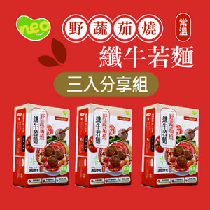 BRAISED (TOMATO) VEGGIE BEEF NOODLE SOUP