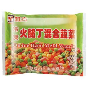 雅方火腿丁綜合蔬菜