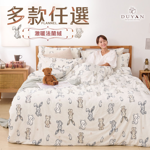 bedding