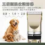 [HANLIN]-P938 寵物電動推剪 寵物電剪 寵物剪毛器 家用升級版 寵物剃刀 理毛器 剃毛器 電推剪 USB充電, , large