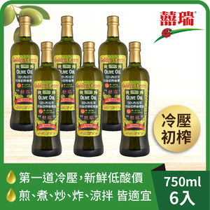 【囍瑞 BIOES】特級冷壓初榨 100% 純橄欖油(750ml)*6瓶