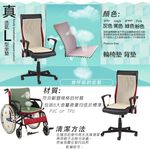 GS MALL 台灣製造 透氣冰涼軟式椅背墊+坐墊S號 透氣墊 冰涼墊 軟式墊 椅背墊 坐墊 涼爽墊 靠墊 蓆墊, , large