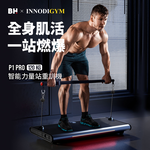 【BH歐洲百年品牌】P1 Pro 120kg智能力量站重訓機, , large