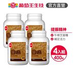 【葡萄王】 樟芝王菌絲體膠囊100粒x4盒 共400粒 (樟芝多醣9% 牛樟芝), , large