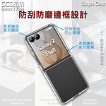 GCOMM 三星 Z Flip8 簡約清透抗摔殼 Simple Clear, , large