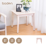 【BODEN】森克全實木小茶几(洗白色), , large