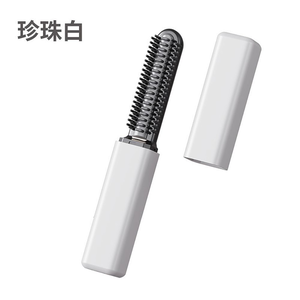 無線充電迷你直髮梳 劉海蓬鬆造型｜直捲兩用電熱梳｜隨身便攜款