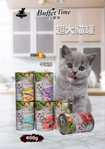 【Mr.Bar】時光超大貓罐 貓餐罐 主食罐400g x 24入, , large