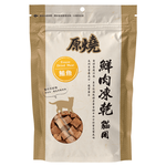 Freeze Dried Meat - Tuna, , large