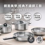 特福精銳系列28CM不鏽鋼平底鍋, , large