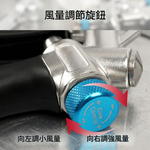 三合一大流量可調節吹塵槍, , large