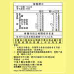 SENTOSA Dietary  Fiber  Powder, , large
