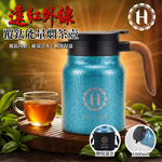 《Hilton 希爾頓》遠紅外線覆鈦能量燜茶壺-1000ml(K0011-A), , large