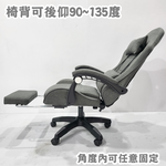 【HTGC】特厚電競椅(升級按摩腰枕+全布面特厚透氣坐墊+可後仰)電腦椅 辦公椅 人體工學椅, , large