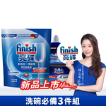 [finish 亮碟] 洗碗機洗碗機多效合一洗碗塊50顆x1+洗碗機專用光潔劑400mlx1+洗碗機專用軟化鹽軟水鹽1kgx1, , large