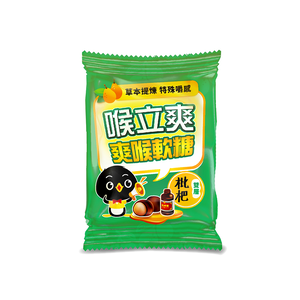 【五洲生醫】喉立爽爽喉軟糖 枇杷隨手包(20入/盒)