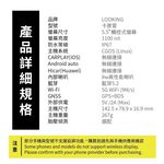 ◆六姐的店【Looking錄得清】卡普雷導航機 機車CarPlay.支援投屏.導航.安卓IOS系統-無紀錄器功能, , large