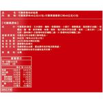 可樂果雙倍好結果分享袋, , large