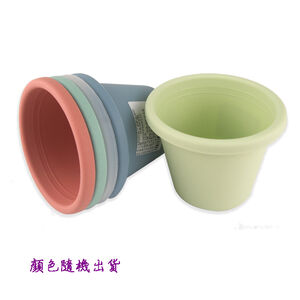 CARMO Pudding plastic basin (4 inches)