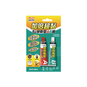 成功加倍超黏AB膠(9+9ml)